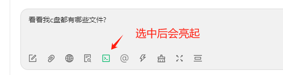 测试 MCP