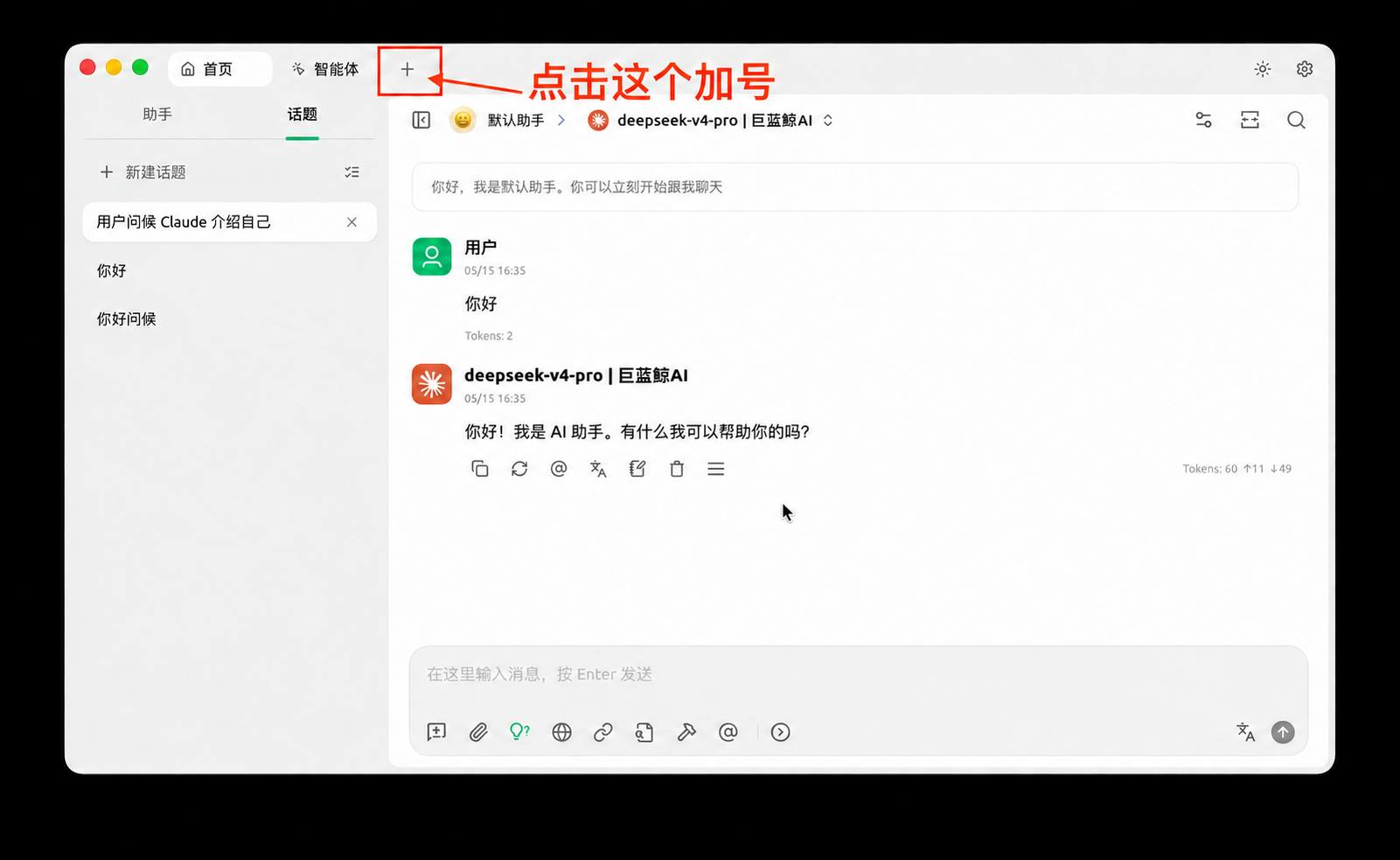 配置截图
