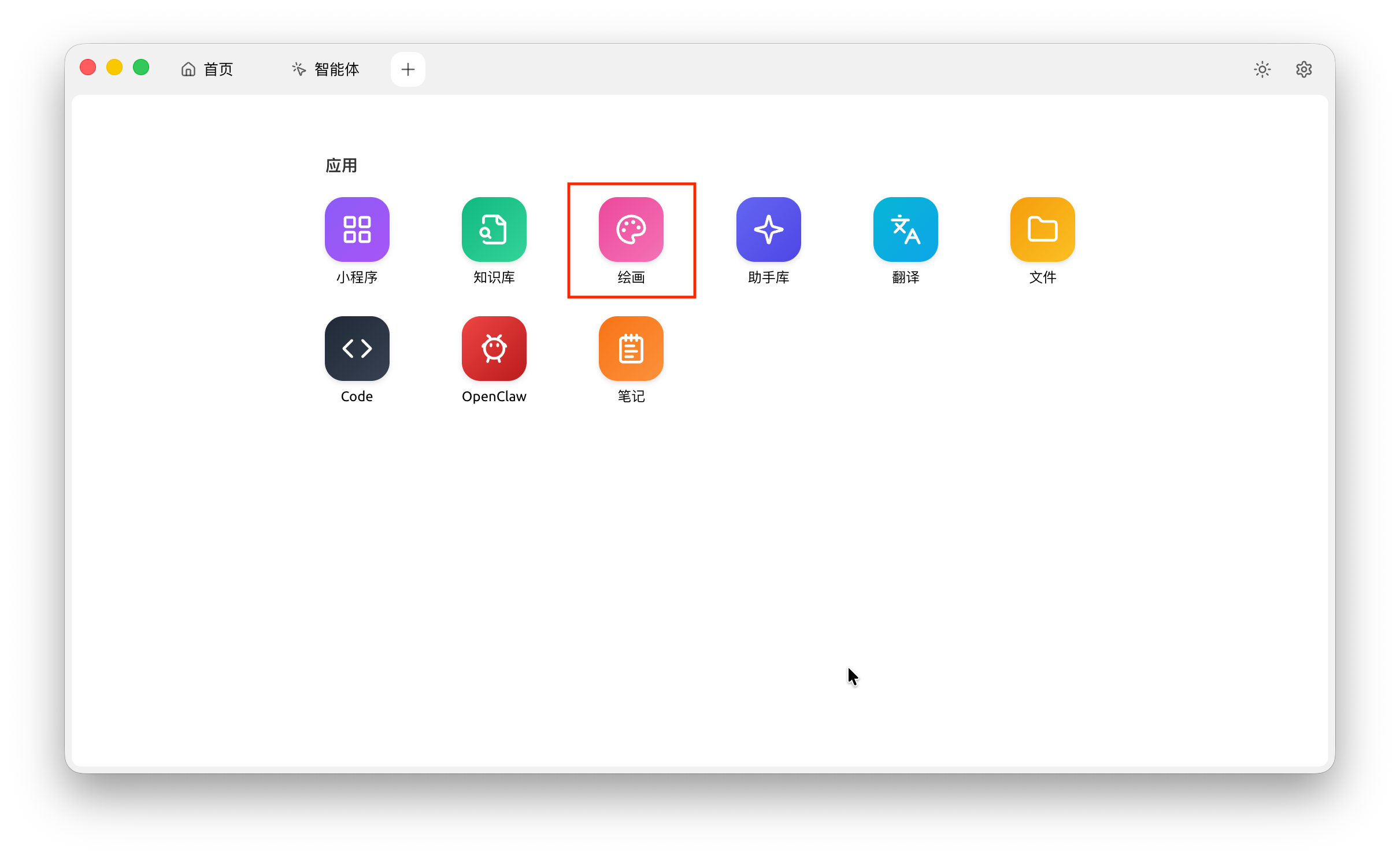 配置截图