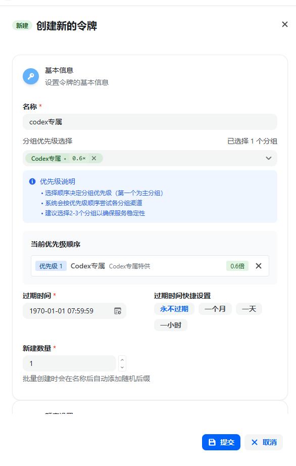 Git Bash 安装