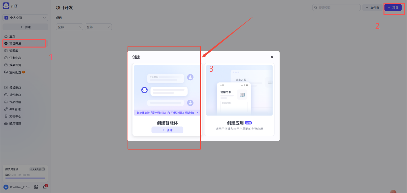 步骤1