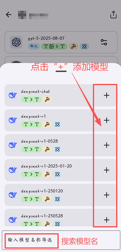 步骤7