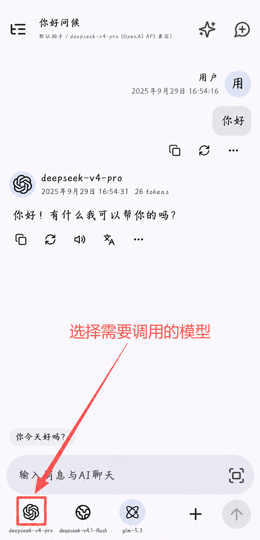 步骤8