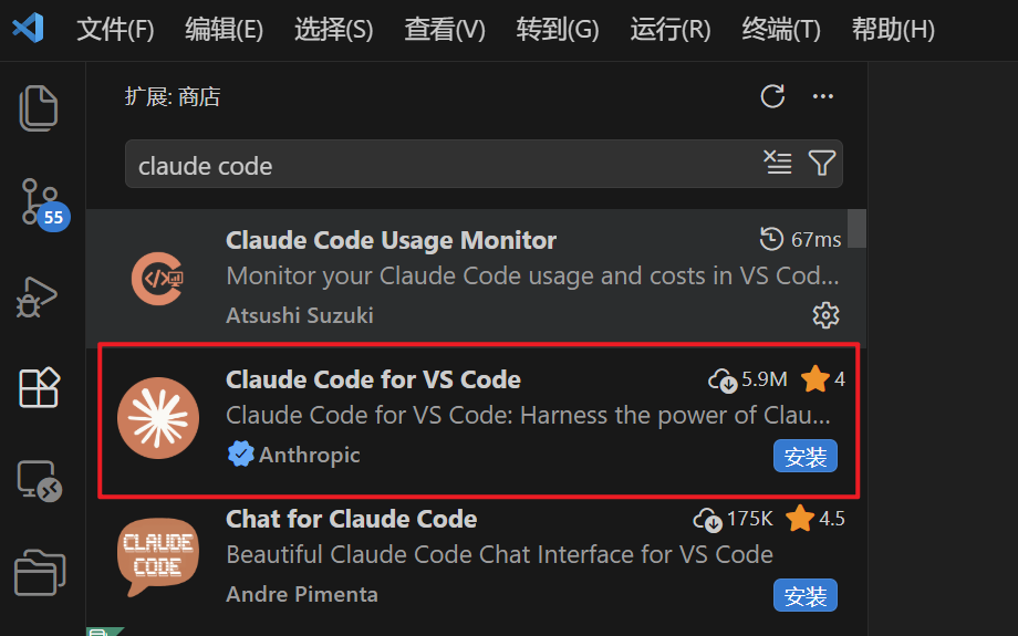 在 VS Code 扩展市场安装 Claude Code