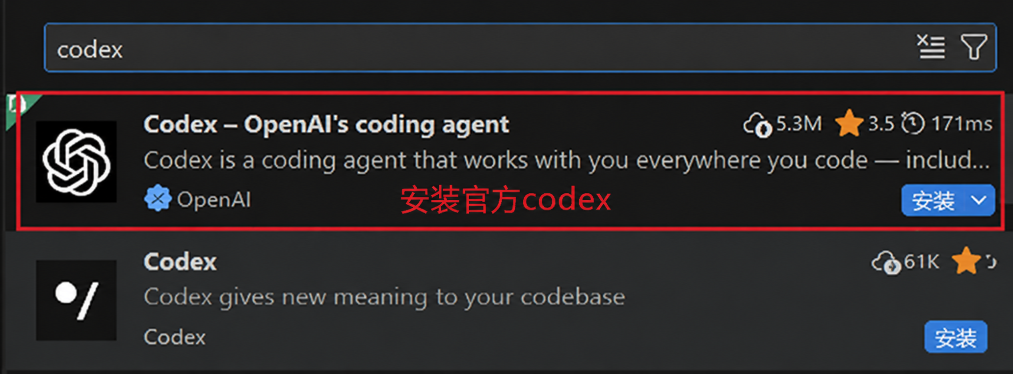 在 VS Code 扩展市场安装 Codex